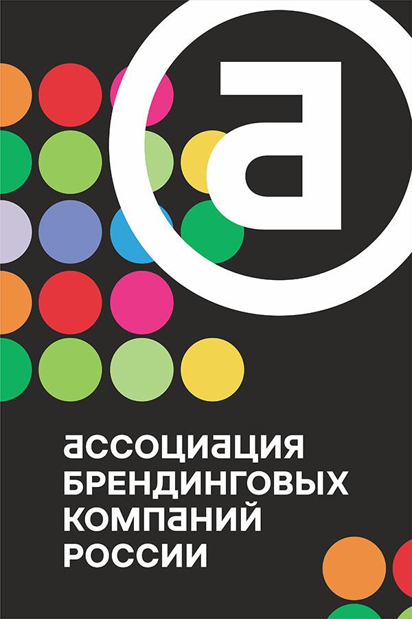 брендинг