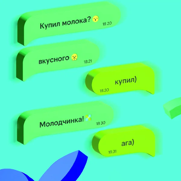 Бренд для молочного завода
