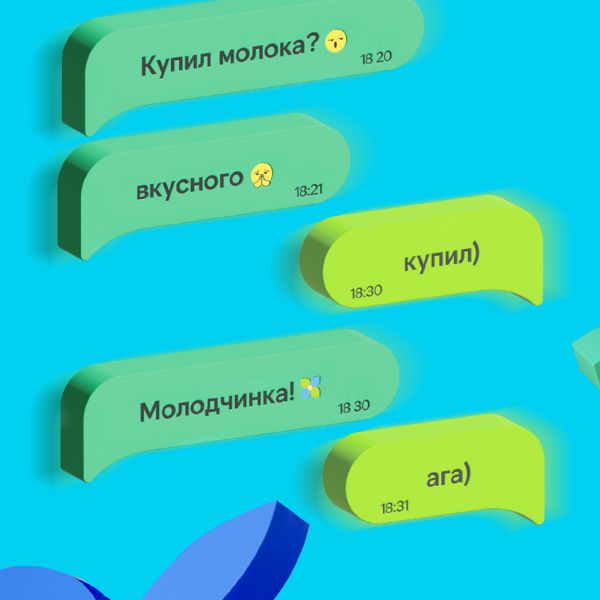 Бренд для молочного завода