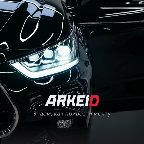 Брендинг автосалонов