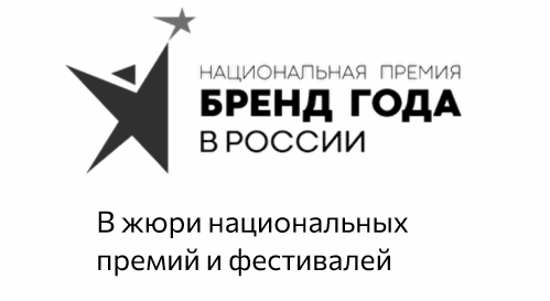 Союз дизайнеров России