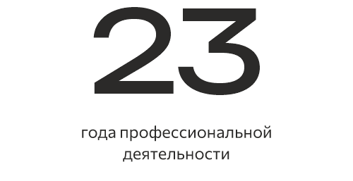стратегические сессии