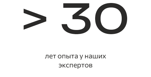 управленческий консалтинг