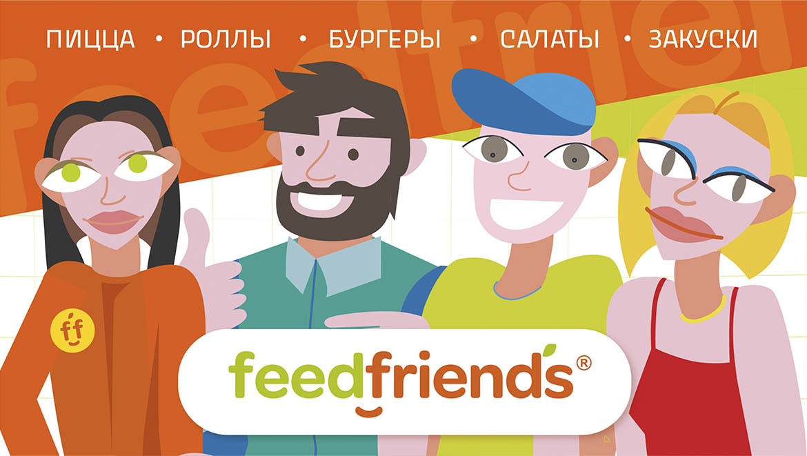 Фирменные персонажи для сети пицерий