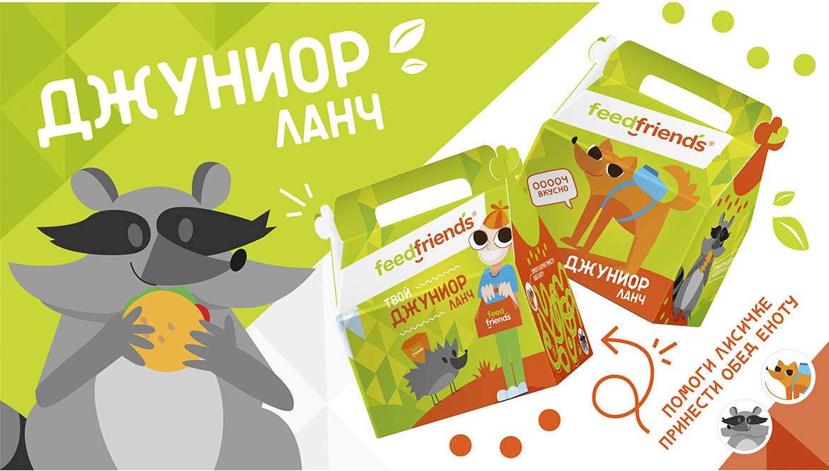 дизайн фирменной упаковки