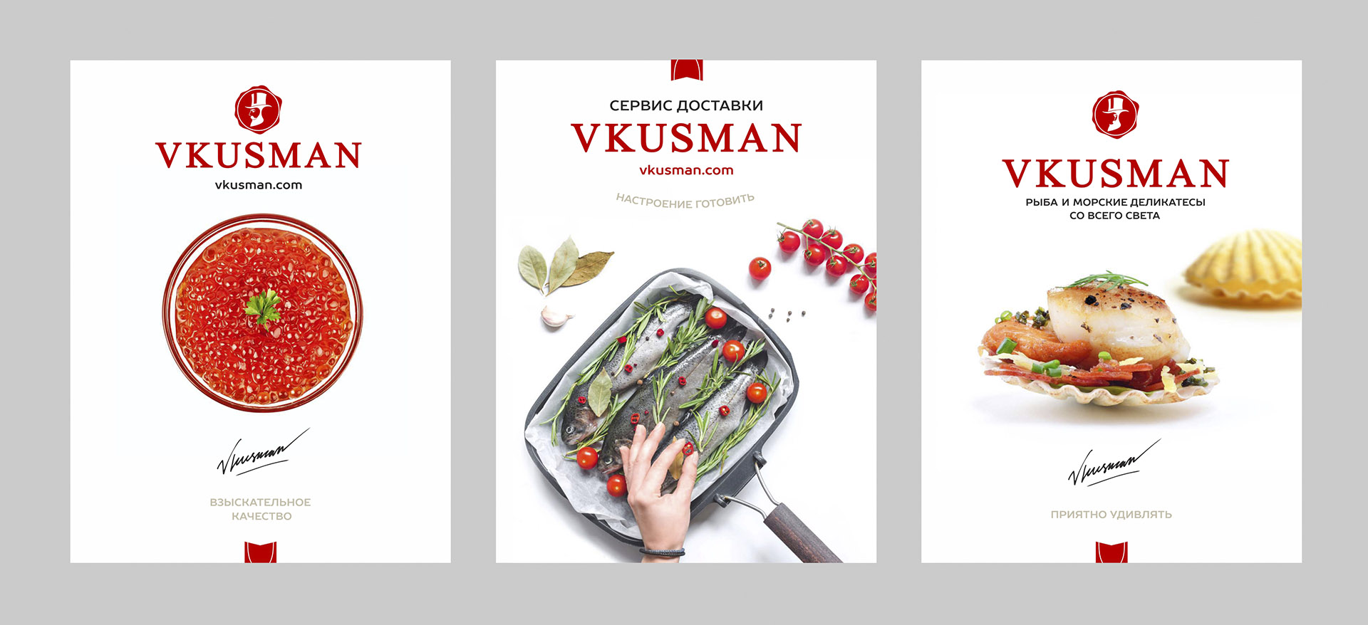 Рекламный плакат