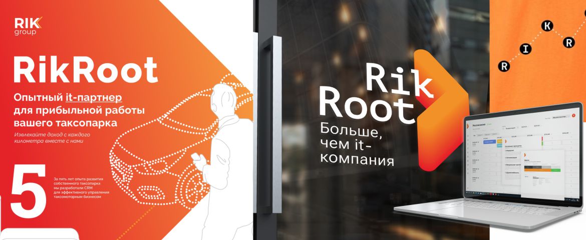 Позиционирование IT-компании