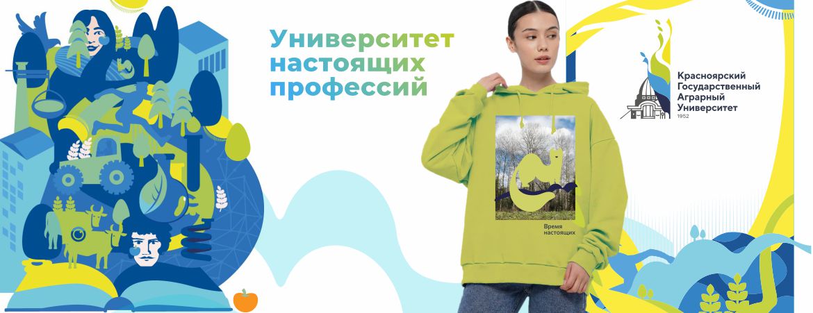 Позиционирование вузов