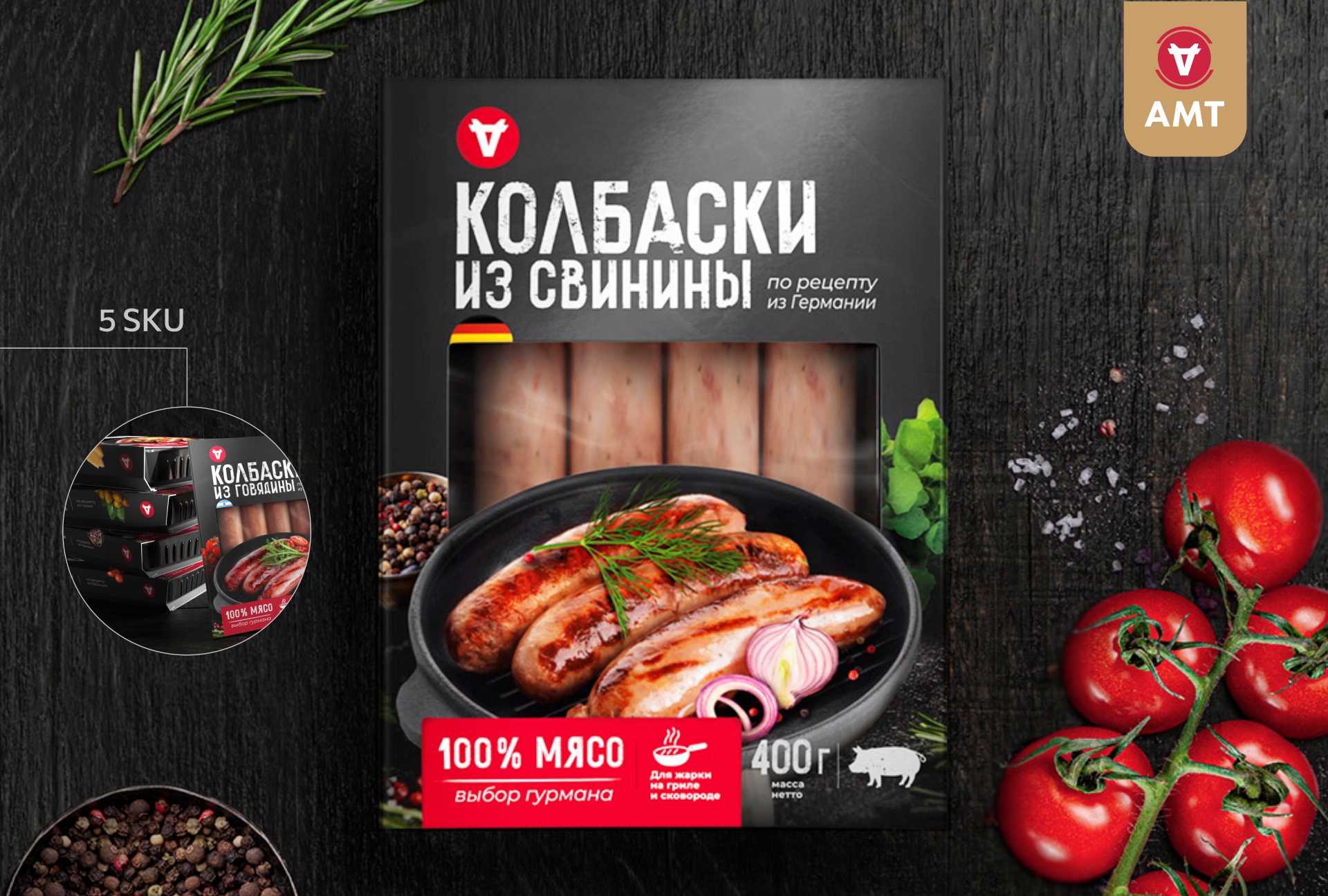 Бренд колбасок гриль