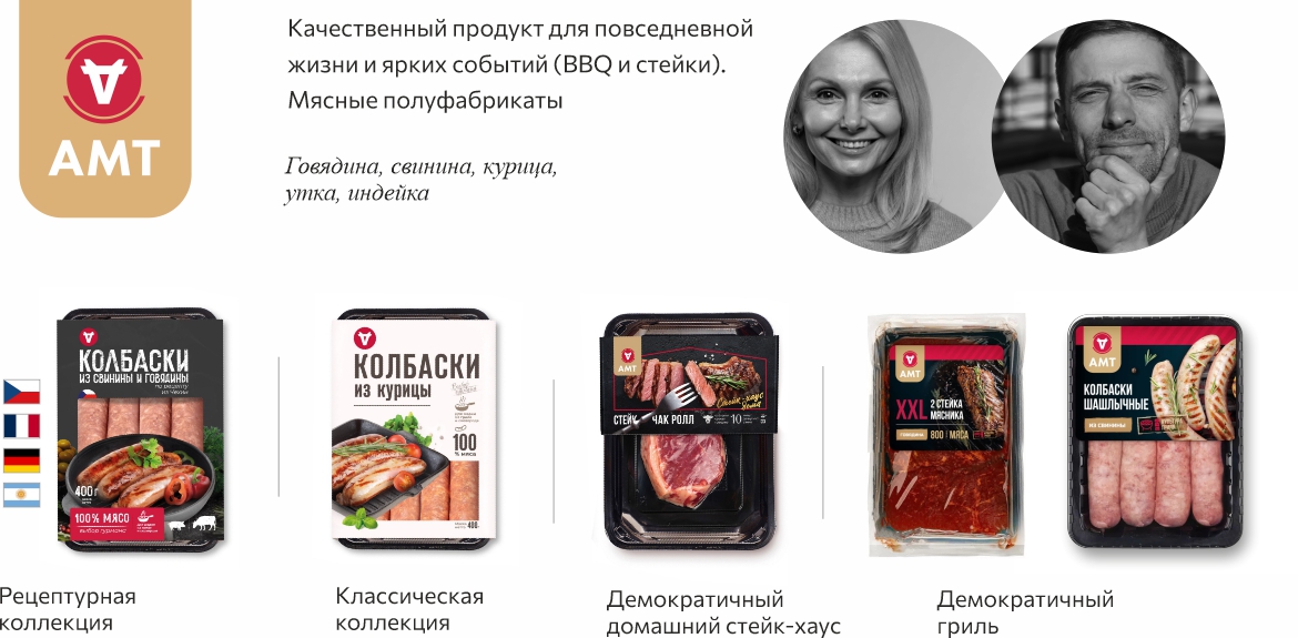 Заказать брендинг стейков