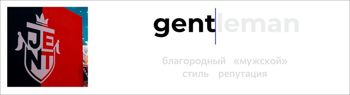 нейминг для бренда