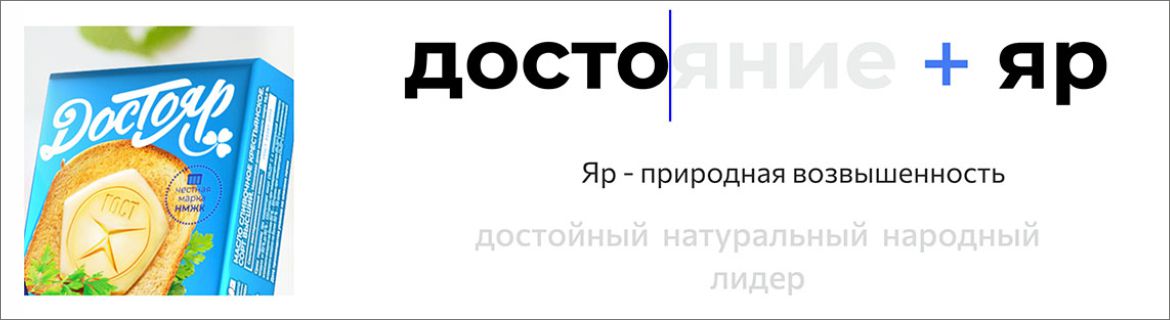 брендинг масла