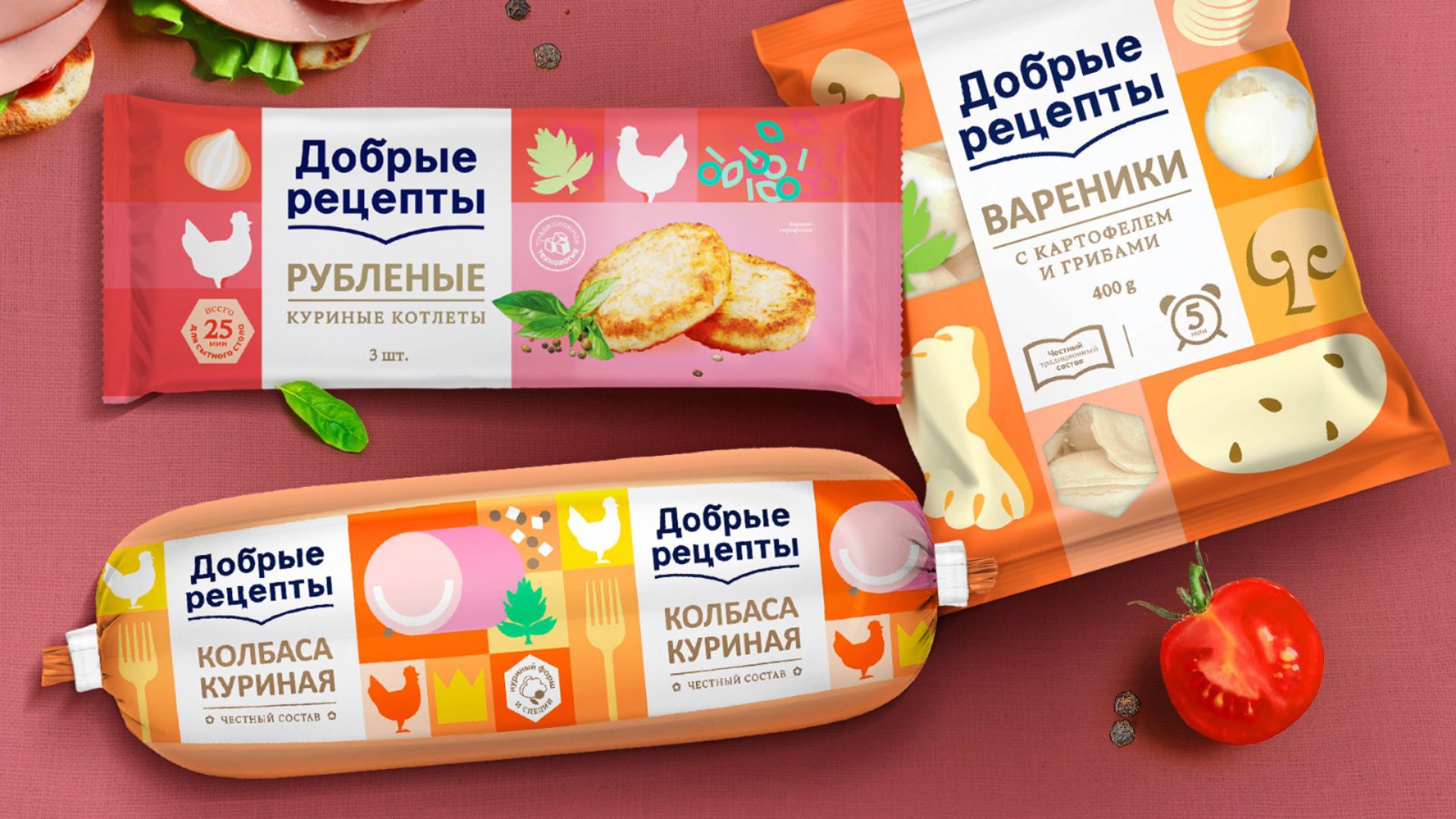 ребрендинг мясная продукция