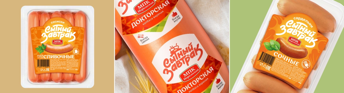 дизайн упаковки для сосисок