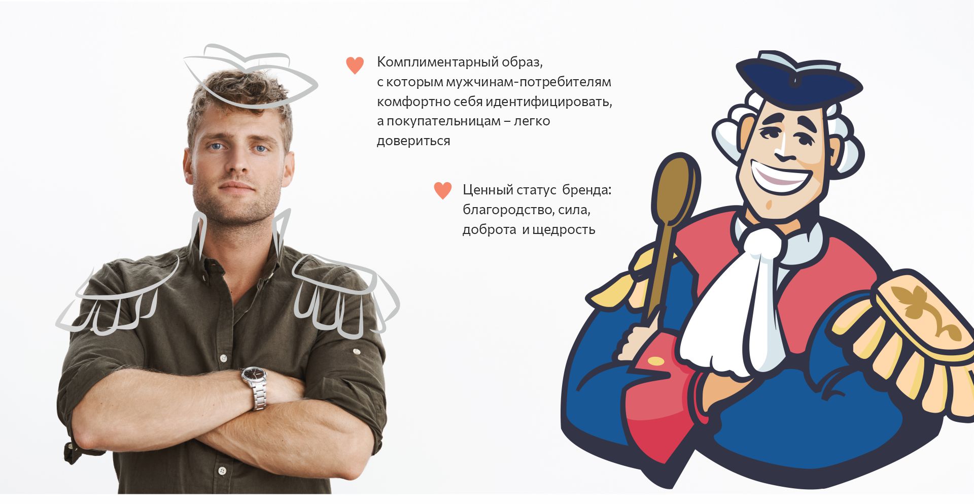 Ребрендинг торговой марки