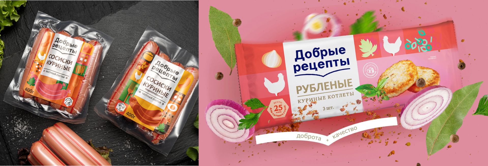 ребрендинг Добрые рецепты