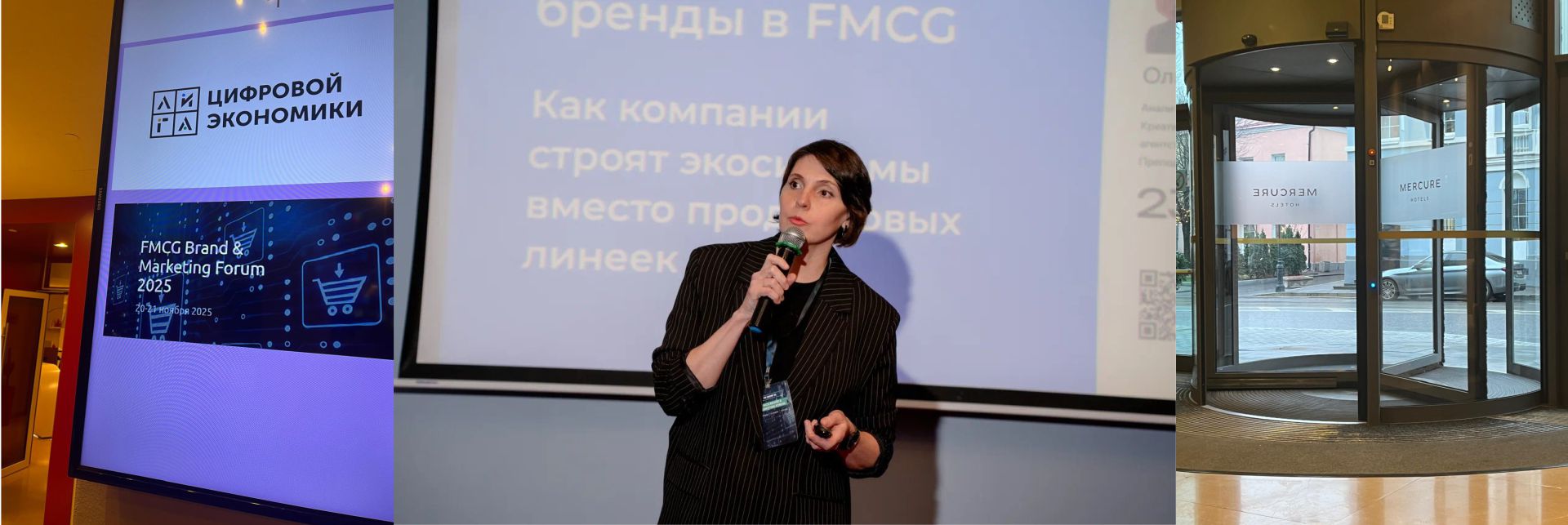 Ольза Зурашвили спикер