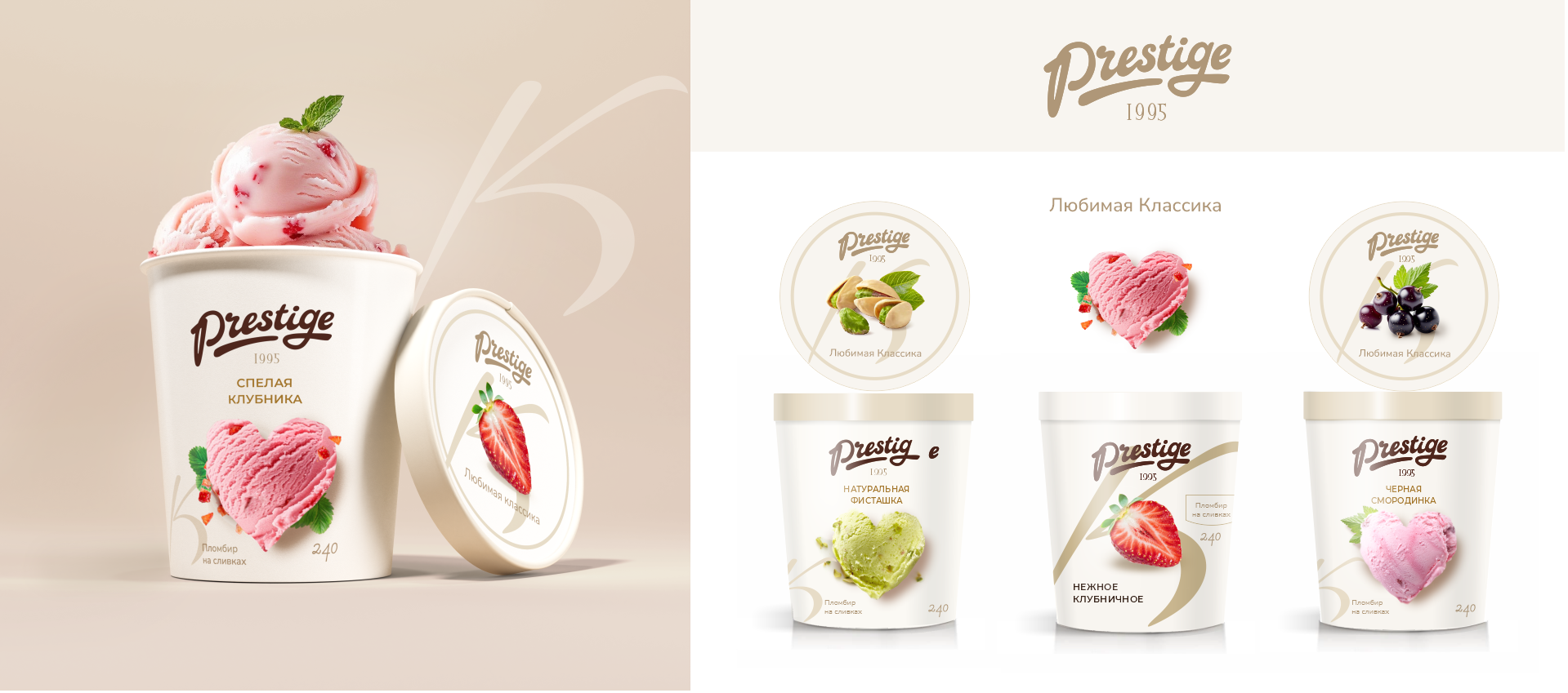 Ребрендинг мороженого Prestige