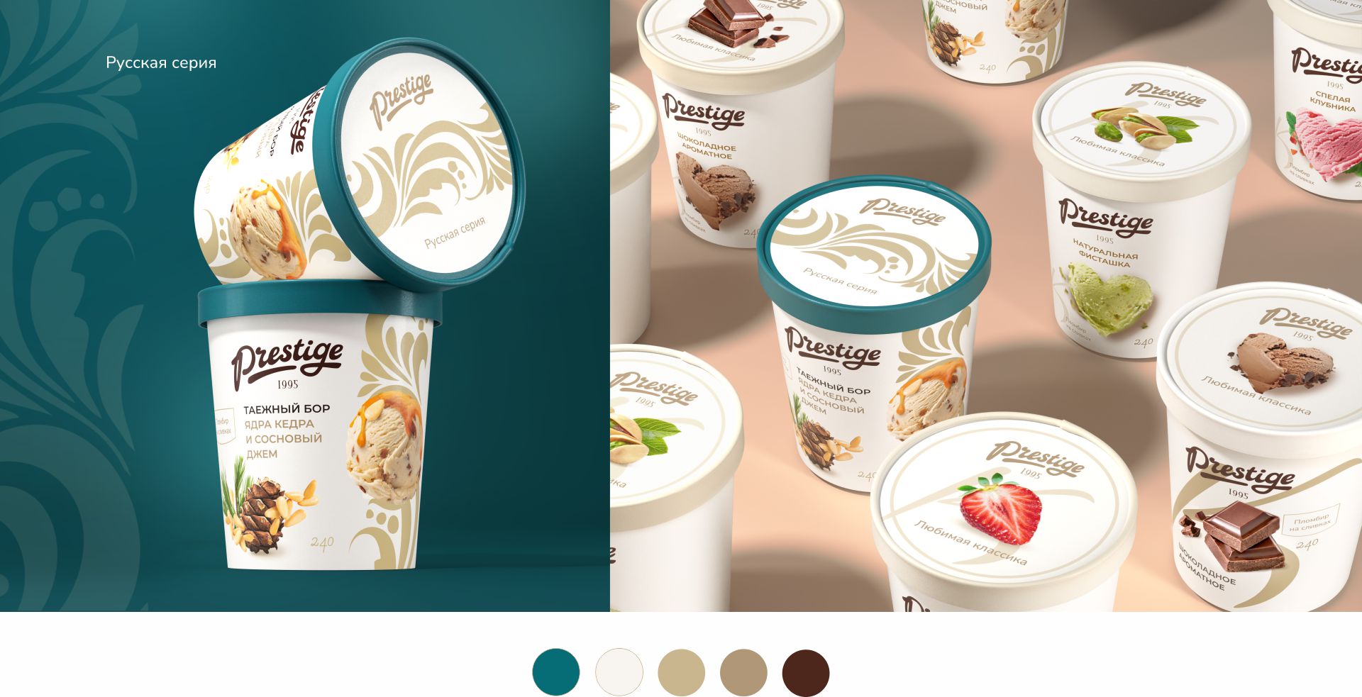 Ребрендинг мороженого и десертов