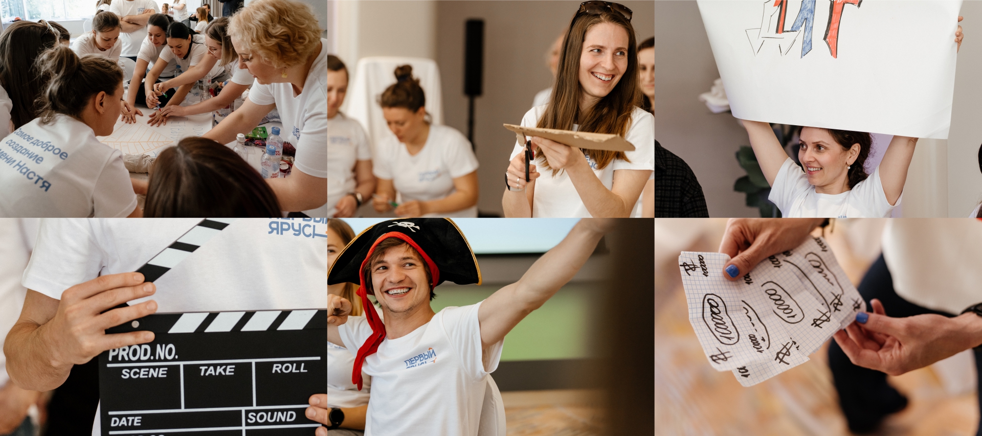 креативные бизнес-игры