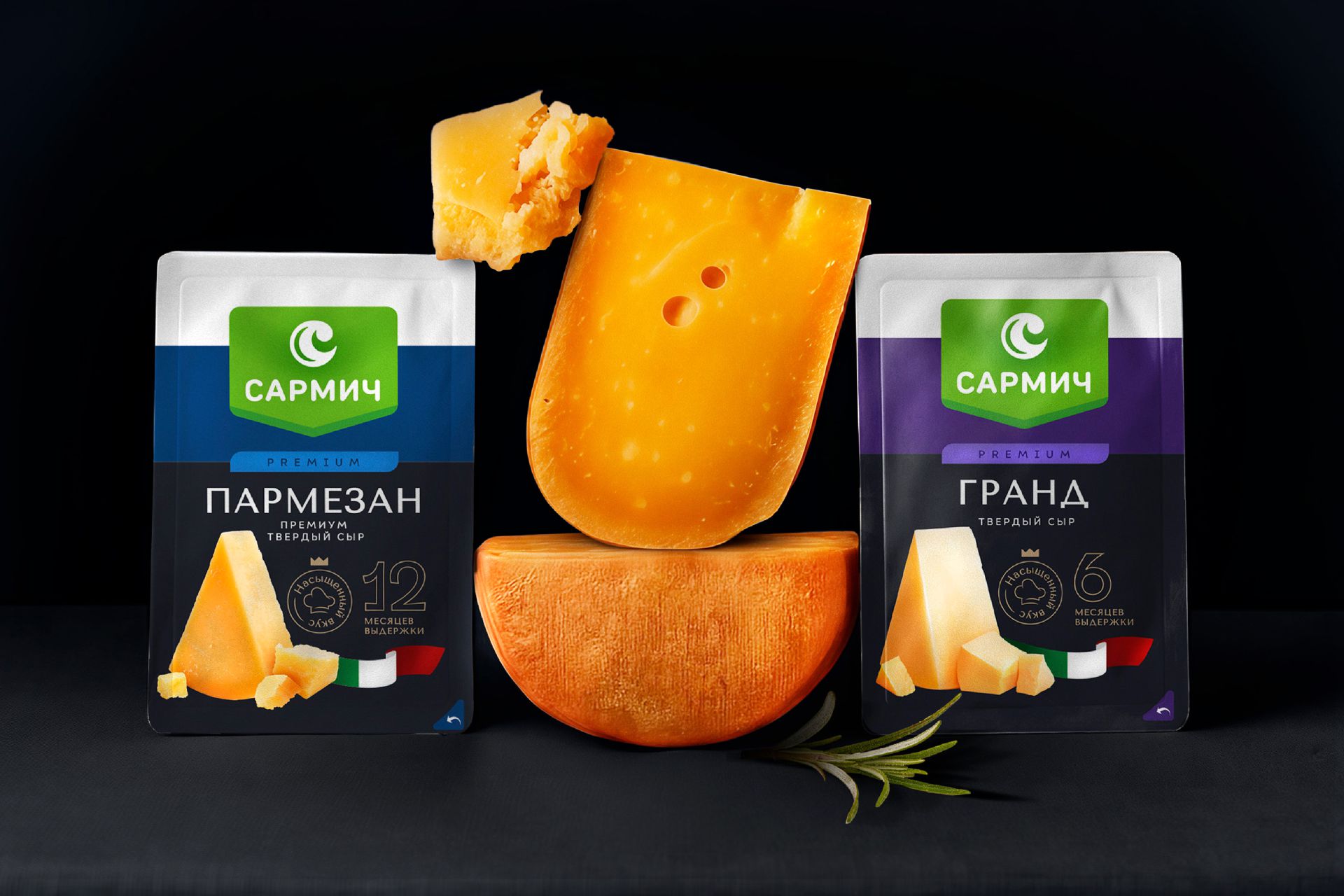 Дизайн упаковки для сыра