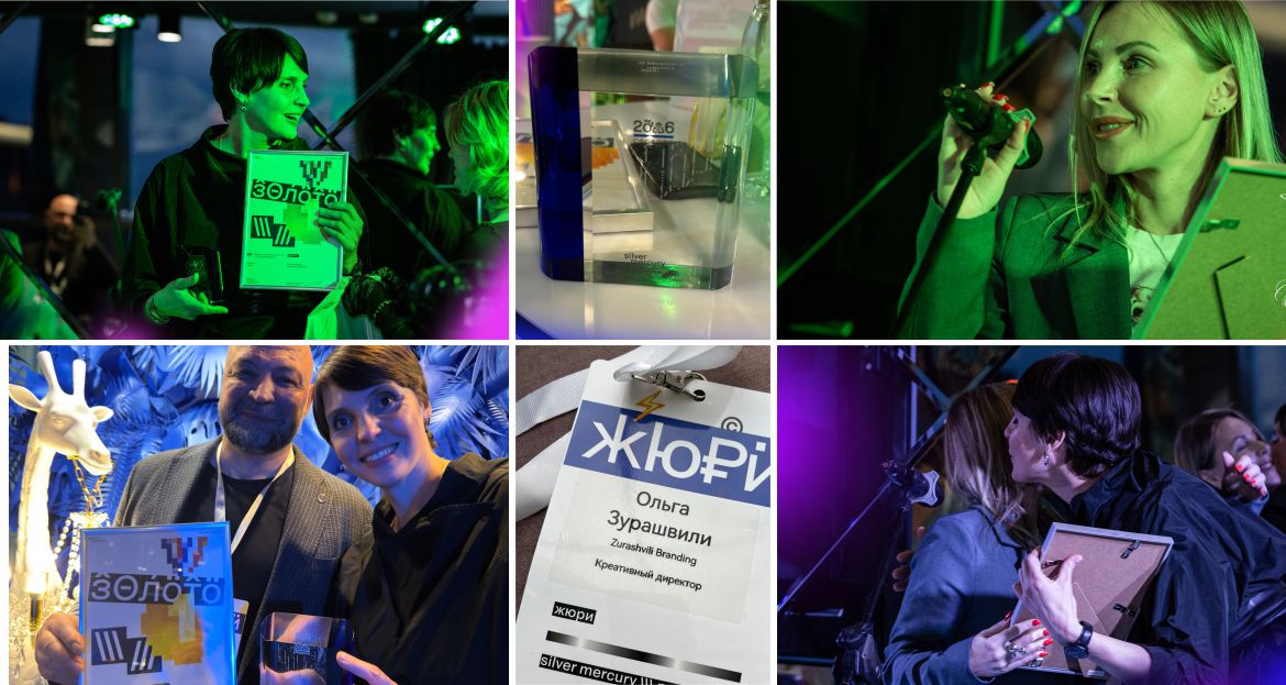 Золото за Лучший бренд в Silver Mercury_Zurashvili Branding