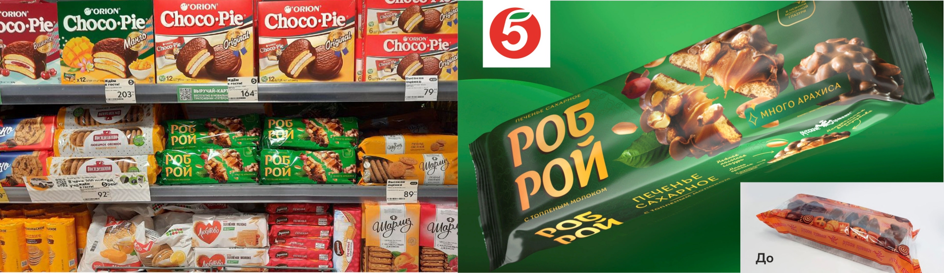 продающий дизайн упаковки