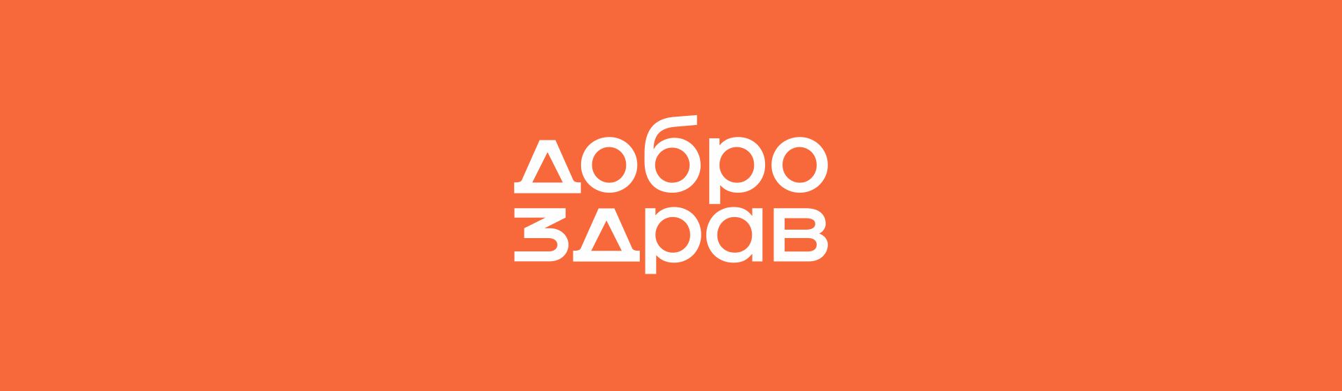 логотип для бадов