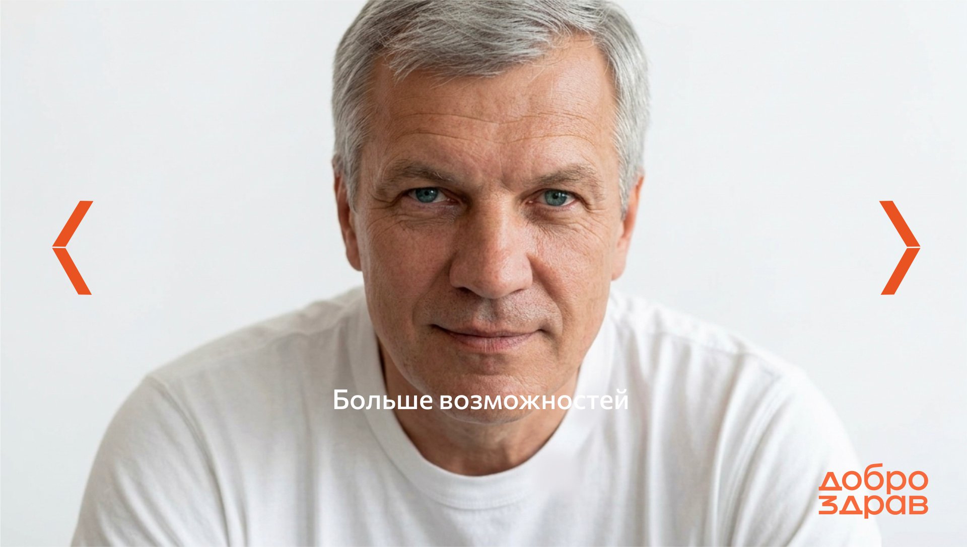 кей вижуал для витаминов
