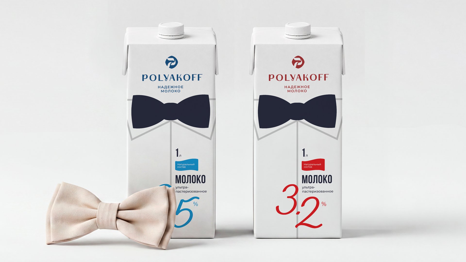 Polyakoff брендинг