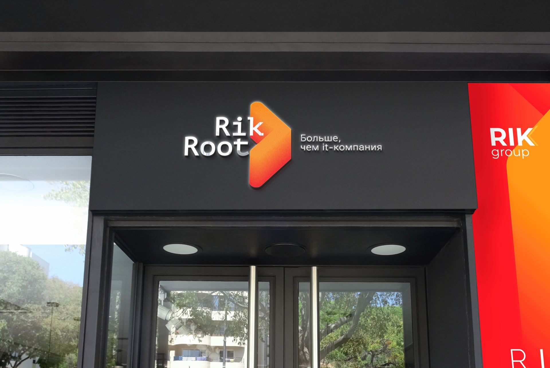 разработка бренда для IT-компаний