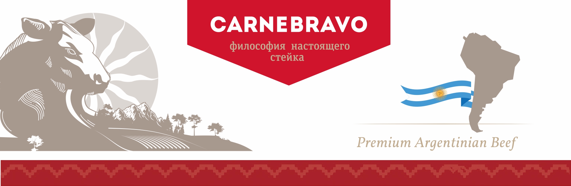 Создание бренда для мясных продуктов и стейков