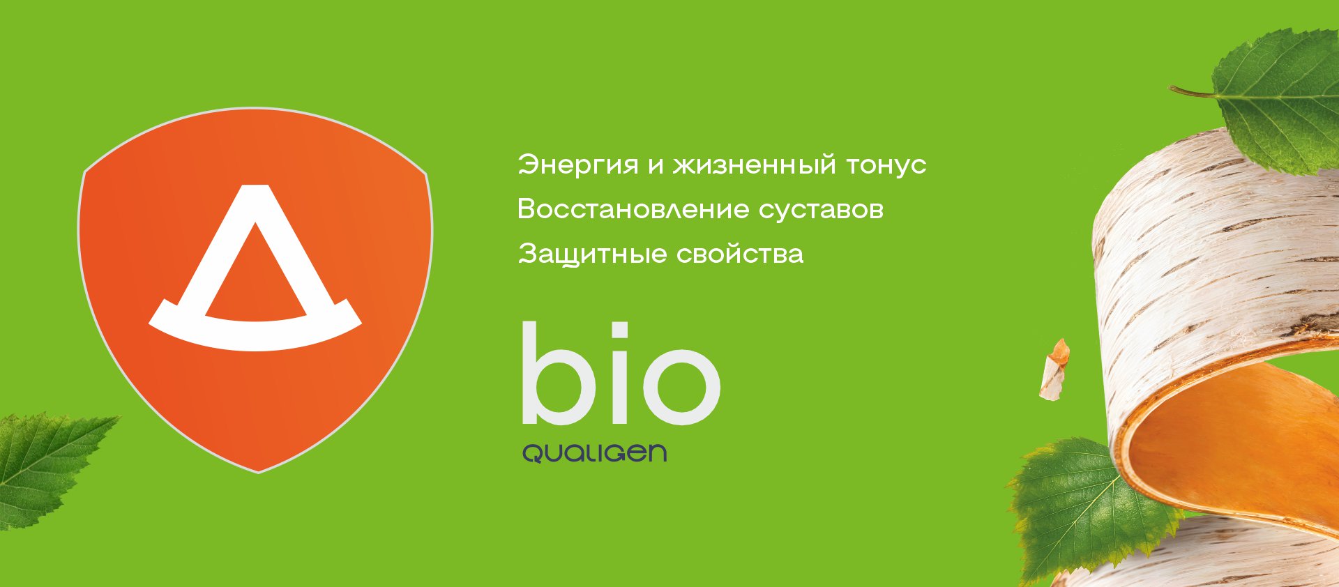 Создание бренда Доброздрав