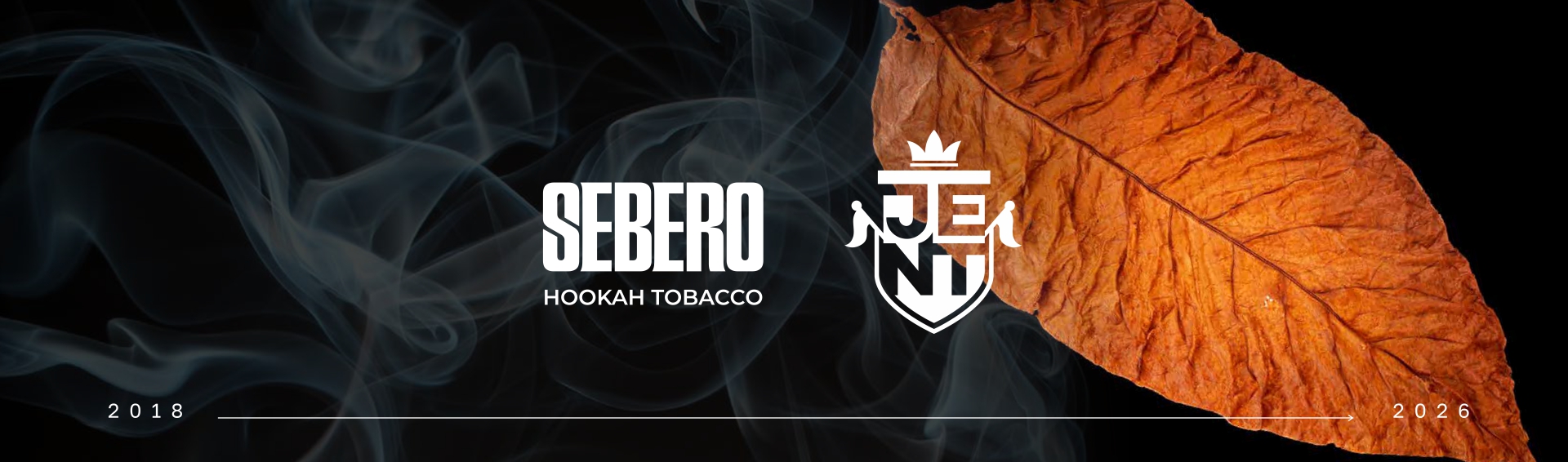 SEBERO и JENT