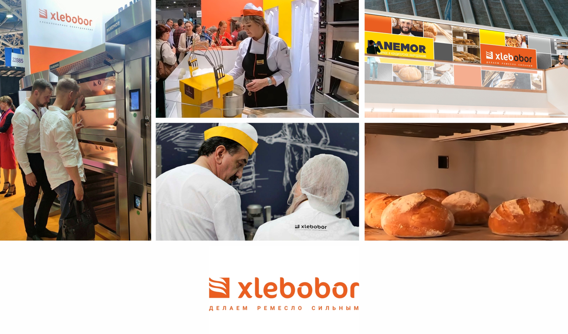 XLEBOBOR логотип